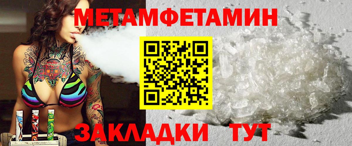 Каспийск  АМФ Premium  Amphetamine  АМФЕТАМИН  Вход с VPN 