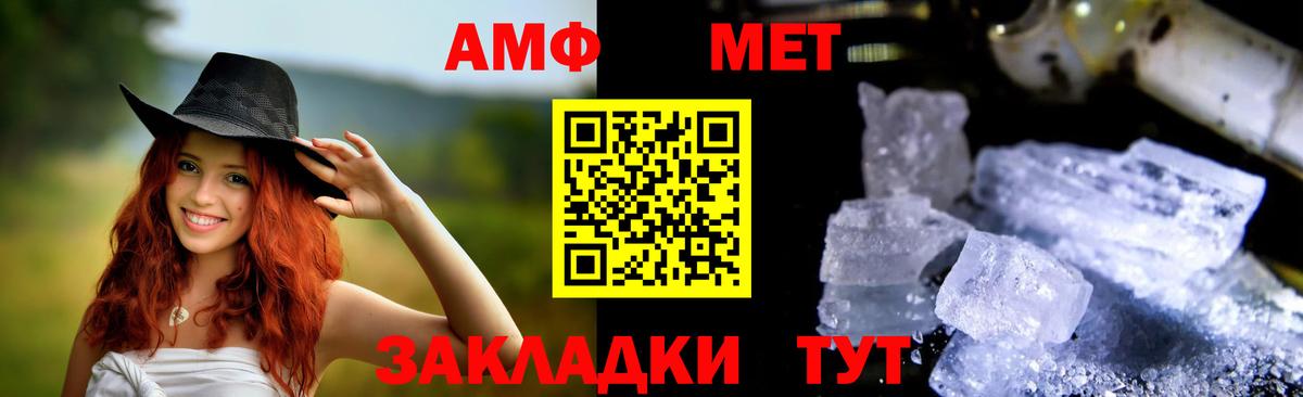 Амфетамин 98% Каспийск