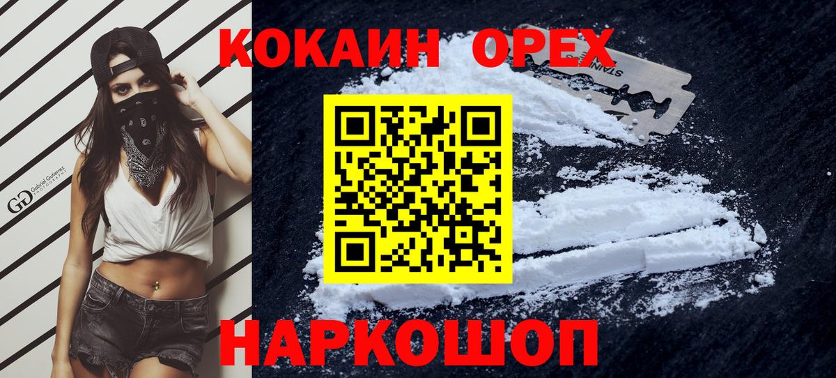 Где купить наркотики?  Alpha PVP СОЛЬ кристаллы  COCAIN  Мефедрон кристаллы  Канабис  Вход с VPN  Лсд 25  Меф  Каспийск  ГАШИШ 