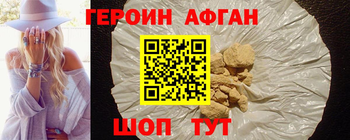 Каспийск  ГЕРОИН  Вход с VPN  ГЕРОИН гречка 