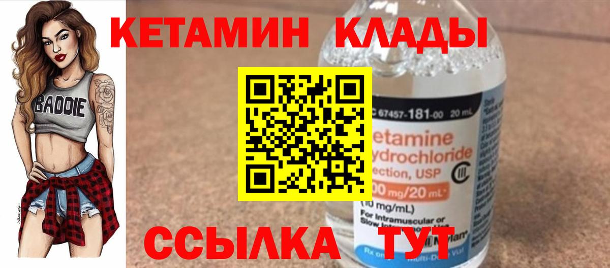 Каспийск  это телеграм  Вход с VPN  КЕТАМИН ketamine  ссылка на мегу маркетплейс 