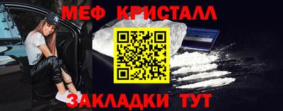 ешки Краснокаменск