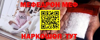 ешки Краснокаменск