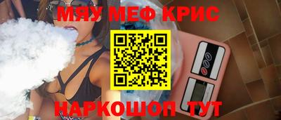 марки nbome Краснознаменск