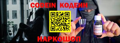 марки nbome Краснознаменск