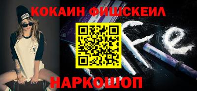 кокаин VHQ Краснодар