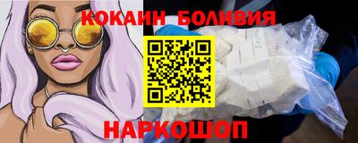 марки nbome Краснознаменск