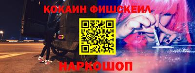 марки nbome Краснознаменск