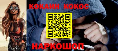 ешки Краснокаменск