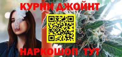 марки nbome Краснознаменск