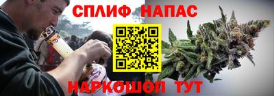 марки nbome Краснознаменск