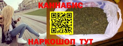 марки nbome Краснознаменск