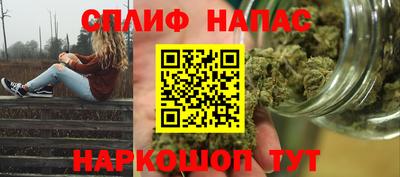 кокаин VHQ Краснодар