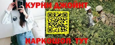 кокаин VHQ Краснодар