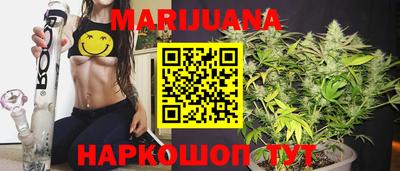 кокаин VHQ Краснодар