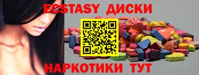 марки nbome Краснознаменск