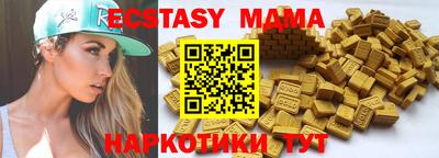 ешки Краснокаменск