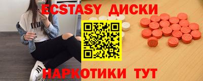 кокаин VHQ Краснодар