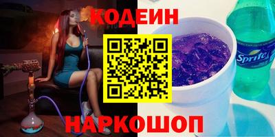 марки nbome Краснознаменск