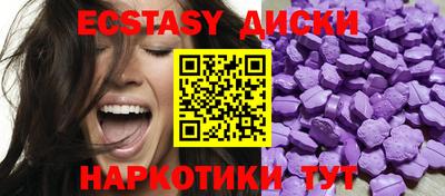 ГАЛЛЮЦИНОГЕННЫЕ ГРИБЫ Кунгур