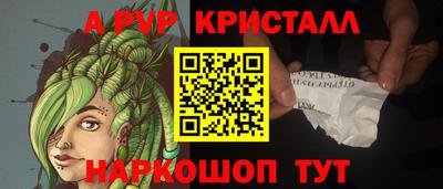 ешки Краснокаменск