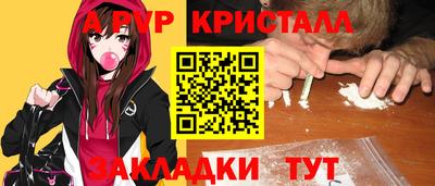 марки nbome Краснознаменск