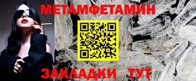 марки nbome Краснознаменск