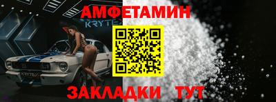 PSILOCYBIN Кулебаки
