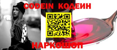 кокаин VHQ Краснодар