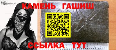 кокаин VHQ Краснодар