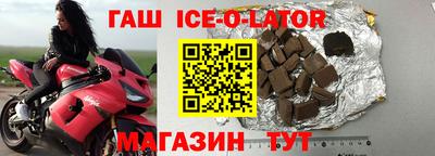 ешки Краснокаменск