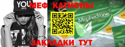 ешки Краснокаменск