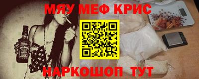 ешки Краснокаменск