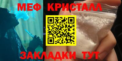 ешки Краснокаменск