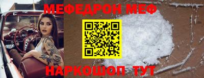 марки nbome Краснознаменск