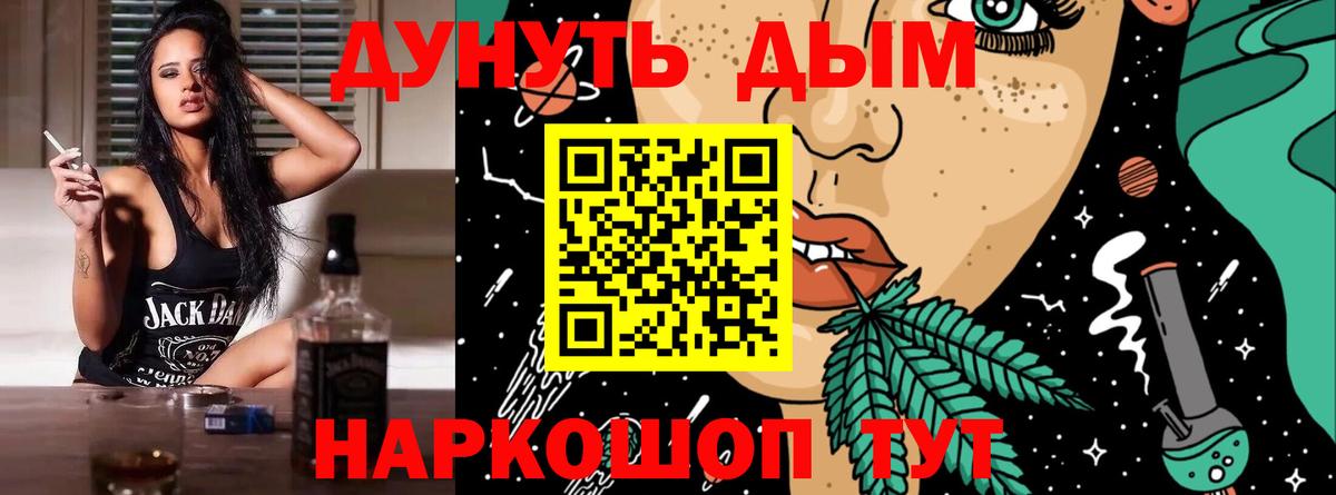 Марихуана индика Каспийск